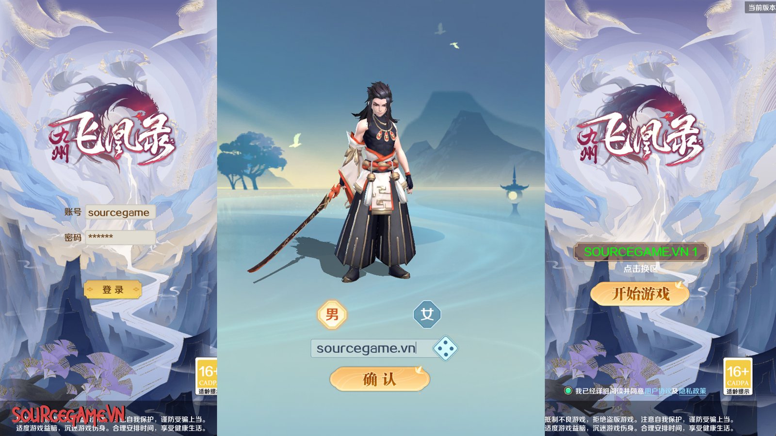 [H5] CỬU CHÂU PHI PHONG LỘ 2