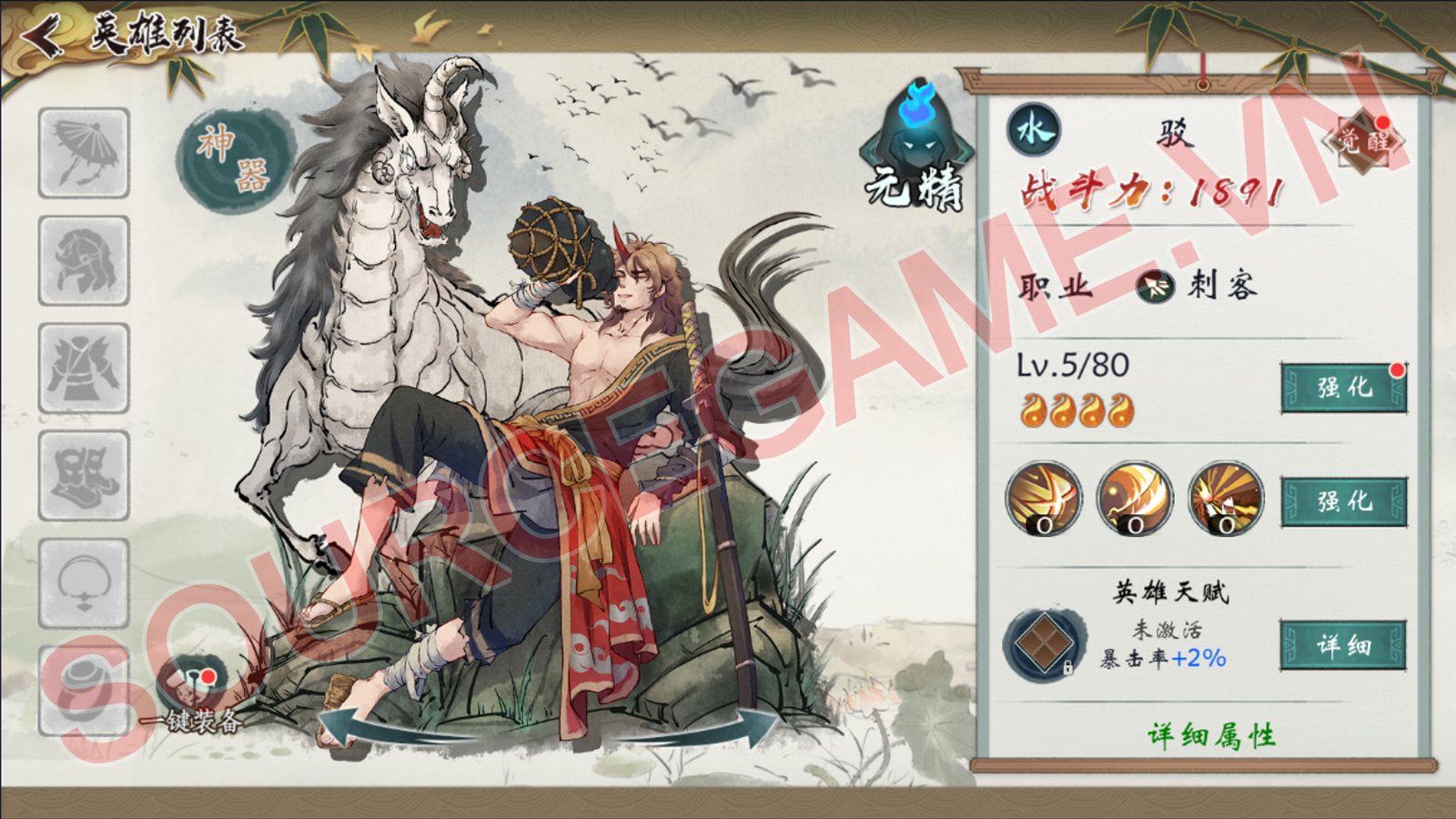 [MOBILE] ÂM DƯƠNG DƯ - GAME THẺ TƯỚNG ĐẠI CHIẾN ÂM DƯƠNG