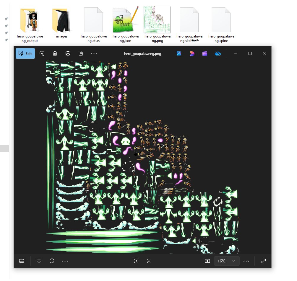 [SPINE 3.8.75] ONE PIECE #1